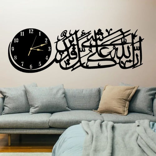 3D Islamic Wooden Wall Clock Inna Allaha 'ala Kulli Shay'in Qadeer β Elegant Islamic Wall Decor Made from 3mm Lasani Wood β Premium Laser Cut Design β Perfect for Home, Mosque, or Gift - Large with Light